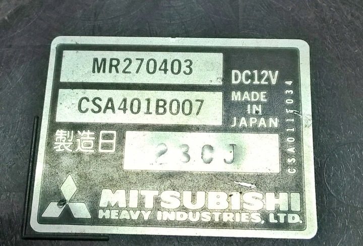Mitsubishi OE MR270403 вентилятор радиатора, фото 4