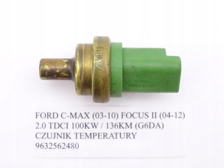 Focus MK2 C-MAX 03-12 2.0 TDCI датчик температуры, фото 3