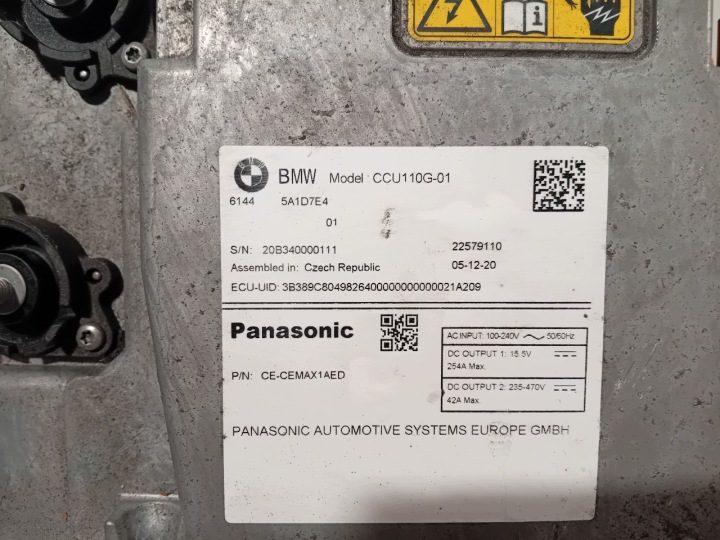 BMW iX3 2020 - н.в. Зарядное устройство 5A1D7E4 HA0001N0, фото 2