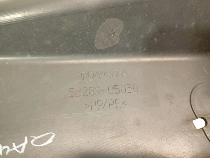 Другие запчасти моторного отсека TOYOTA AVENSIS Седан (_T27_) 5328905030 2.0L, фото 2