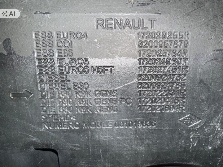 Топливный бак Renault Kangoo II 2018 1.5 dCi + топливный насос, фото 6