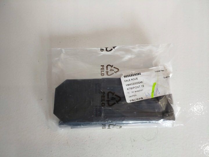 ШПОНКА ОПОРА ПОД КОЛЕСО PEUGEOT 3008 II 9656869080, фото 3
