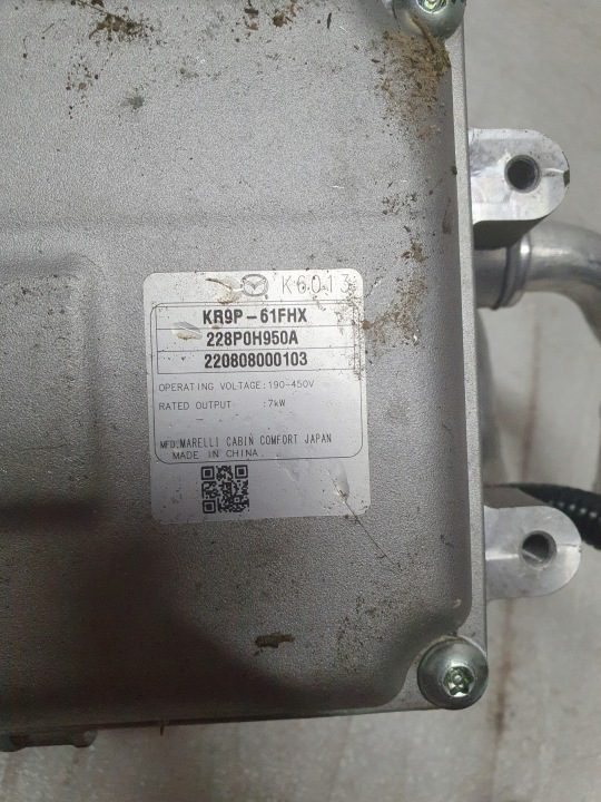 ЦИРКУЛЯЦИОННЫЙ НАСОС ОТОПЛЕНИЯ MAZDA CX-60 KH 228P0H950A, KR9P-61FHX, фото 4