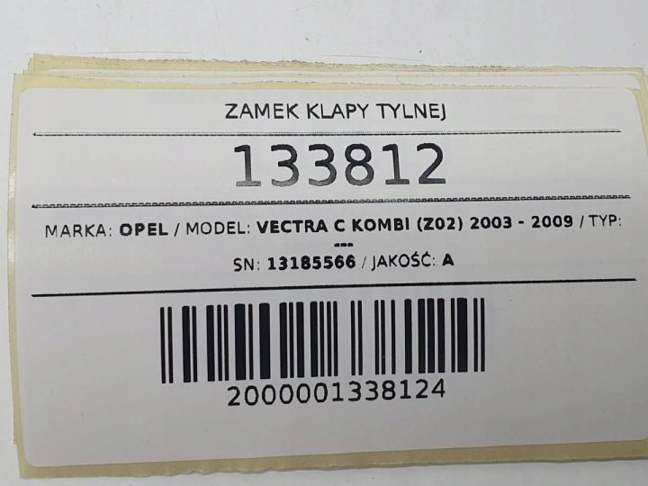 Opel Signum 2006 Замок крышки багажника / багажника, фото 5