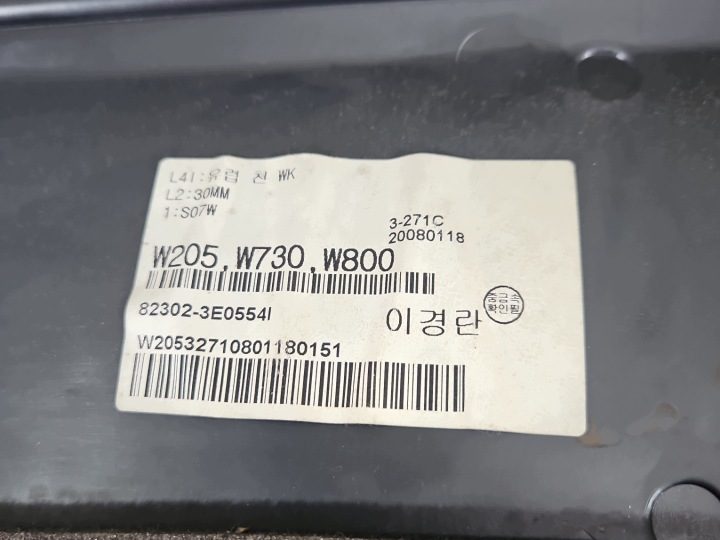 Обшивка двери передняя правая обшивка пассажира KIA Sorento I 03-09 82360-3E000, фото 7