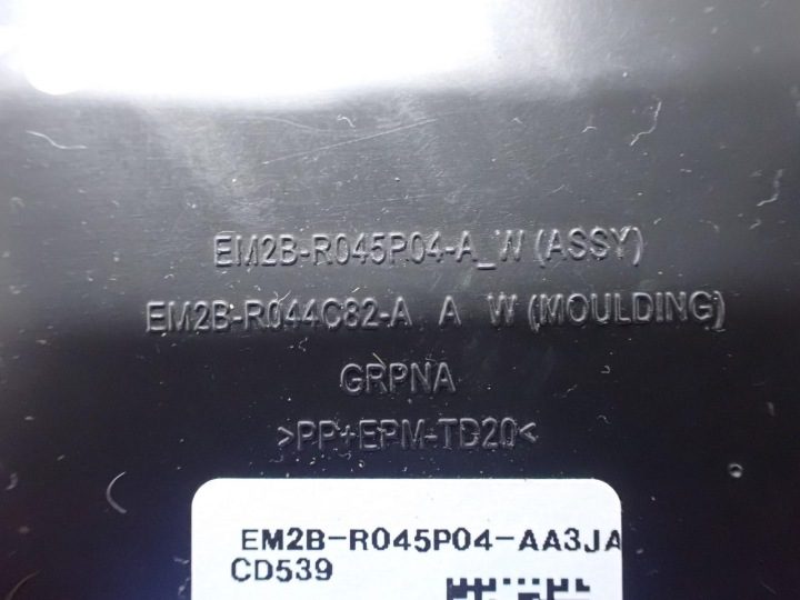 БАРДАЧОК ПОЛКА ПАНЕЛИ КОНСОЛИ ТОННЕЛЯ ЕВРОПА EM2B-R045P04-A GALAXY III MK4 17 г., фото 4