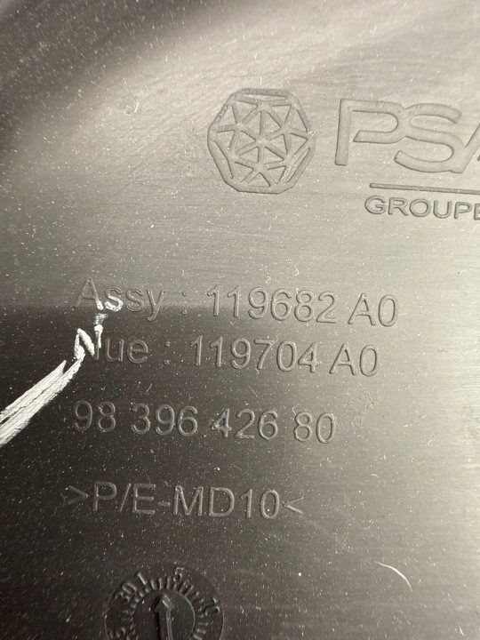 PEUGEOT 308 T10 ОБШИВКА БАГАЖНИКА 9839642680 ПЛАСТИК УНИВЕРСАЛ ПРАВЫЙ ЗАДНИЙ, фото 3