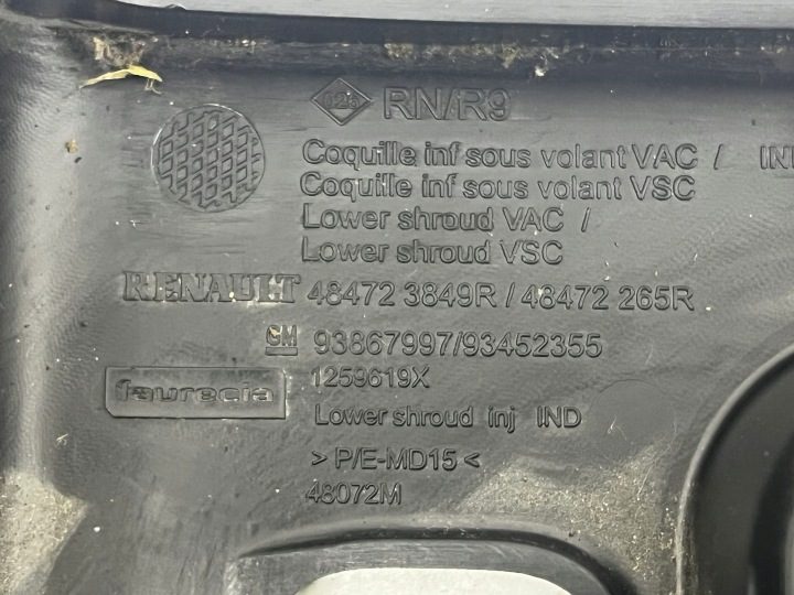 RENAULT TRAFIC III OPEL VIVARO B 14- КРЫШКА ЗАМКА ЗАЖИГАНИЯ 93867997, фото 3