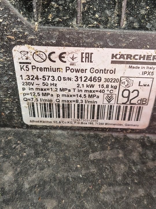 Мойка высокого давления Karcher K 5 Premium Power Control 1.324-573.0, фото 9