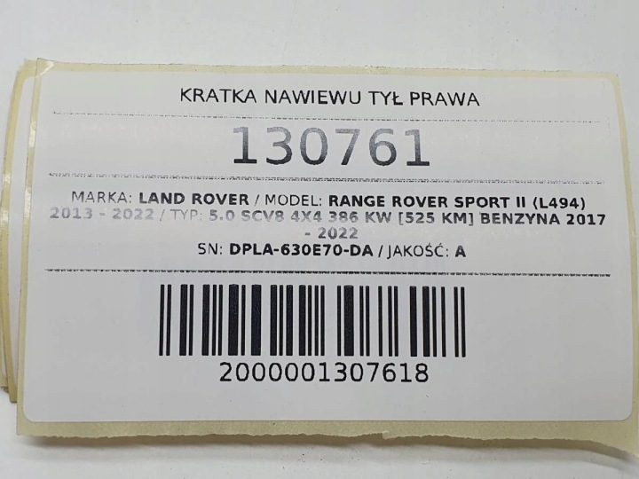 ДЕФЛЕКТОР ОБДУВА ЗАДНИЙ ПРАВЫЙ RANGE ROVER SPORT II L494 EU DPLA-630E70-DA, фото 7