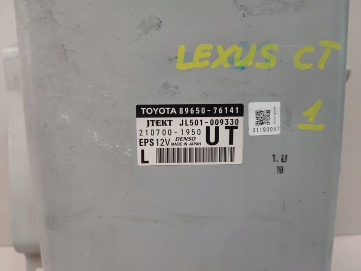 Блок управления ЭУР руля LEXUS CT 2107001950 8965076141, фото 3