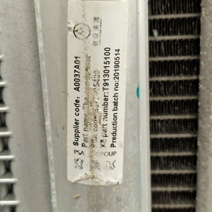 Комплект радиаторов Opel Citroen Toyota Peugeot OE 9816746580, фото 4