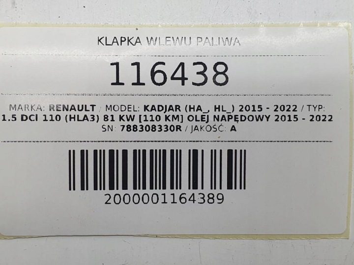 Лючок горловины бензобака дизель Renault Kadjar Teunc 788308330R, фото 6