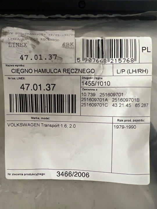 Трос ручного тормоза Volkswagen Transporter - Caravelle T3 251609701C, фото 3