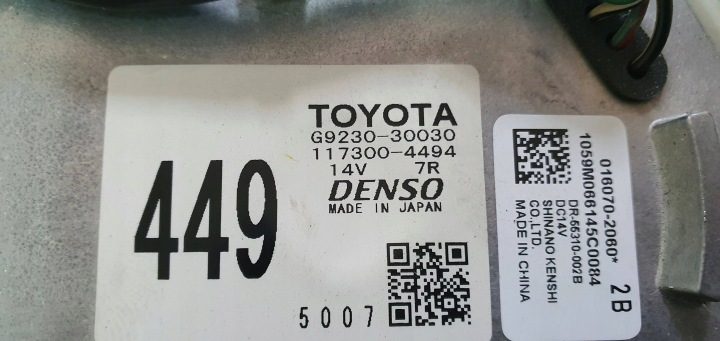 Lexus GS 250 350 300H 450H 2014 Вентилятор батареи автомобиля гибридного, фото 4