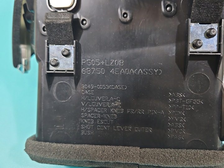ДЕФЛЕКТОР ОБДУВА СРЕДНИЙ NISSAN QASHQAI II J11 13-21 3049-0053 ЕВРОПА, фото 10