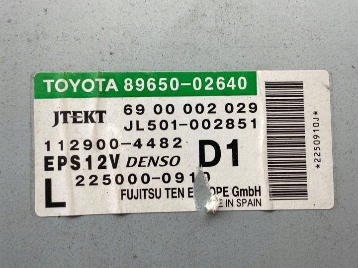 2011 Toyota Auris 150 Модуль / Блок управления ЭУР руля 8965002640, фото 6