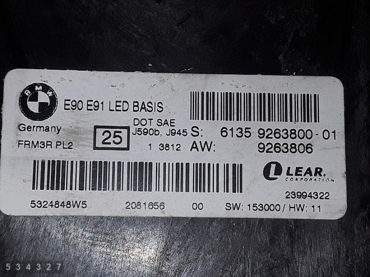 2006 BMW 5 Серия E61 ЭБУ 9263800 9263806 61359263800, фото 4