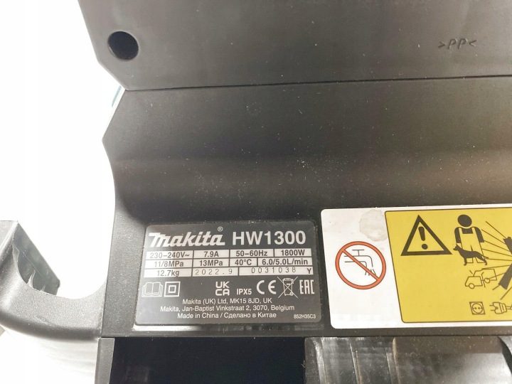 Makita мойка высокого давления 1800W 130 бар 360 l HW1300, фото 6