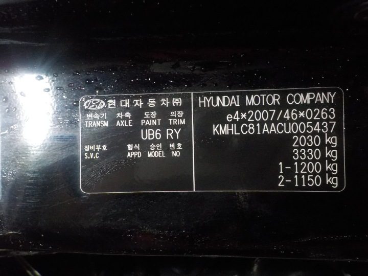 Hyundai i40 CW VFC 2011 - н.в. Комплект амортизаторов газового задний, фото 10