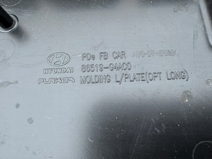 HYUNDAI I30 III 3 17 г.- ОСНОВАНИЕ НОМЕРНОГО ЗНАКА 86519-G4AC0, фото 9