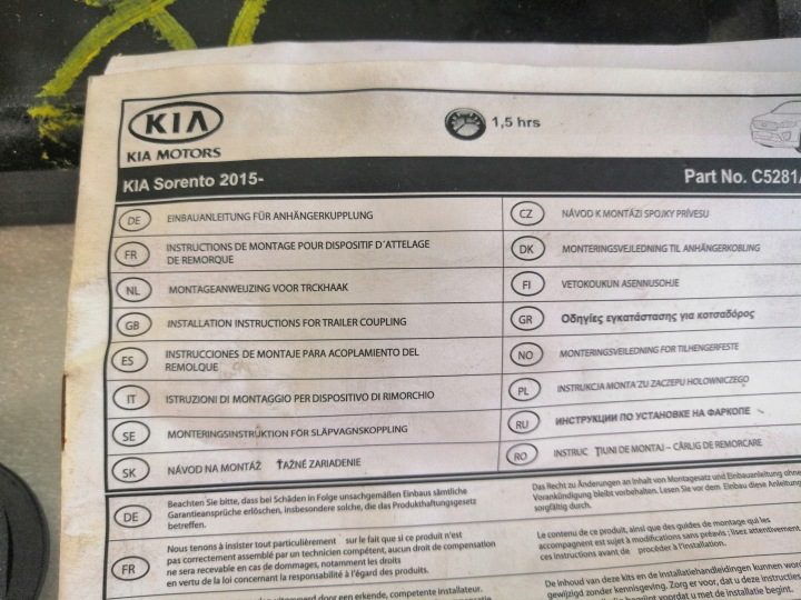 Фаркоп Kia Sorento III, 2015-2019, фото 8