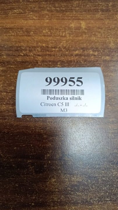 Citroen C5 III 2.0 HDI подушка двигателя, фото 10