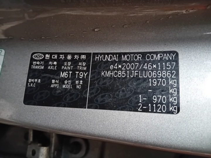 Hyundai Ioniq 2019 - 2022 Ступица колеса передняя правая f607092 EM10, фото 10