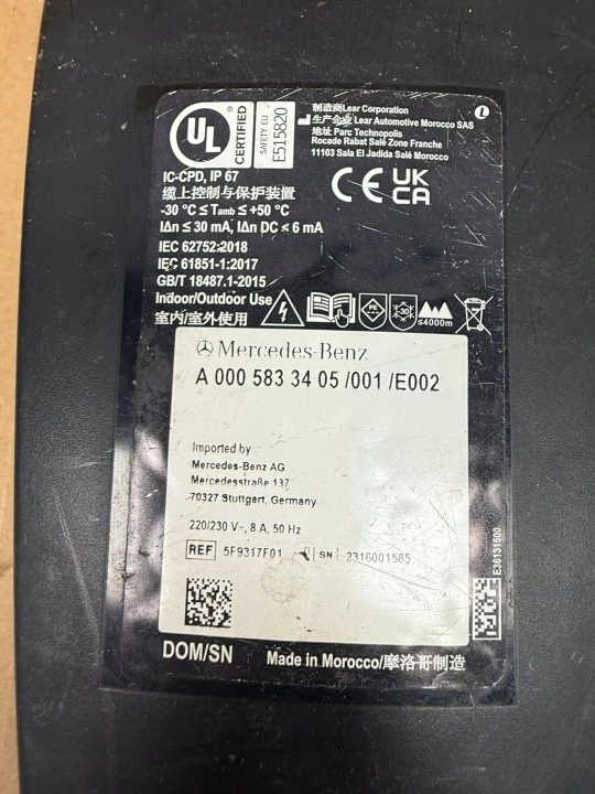 КАБЕЛЬ ЗАРЯДКИ LADOWARKA MERCEDES A0005833405, фото 4