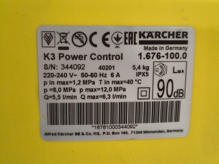 Мойка высокого давления Karcher 120 бар 1600 Вт, фото 7