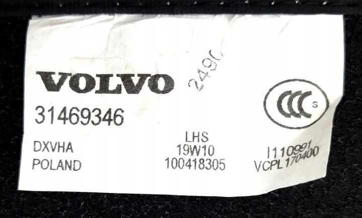 Коврики велюровые черные Volvo XC40 31469346, фото 8