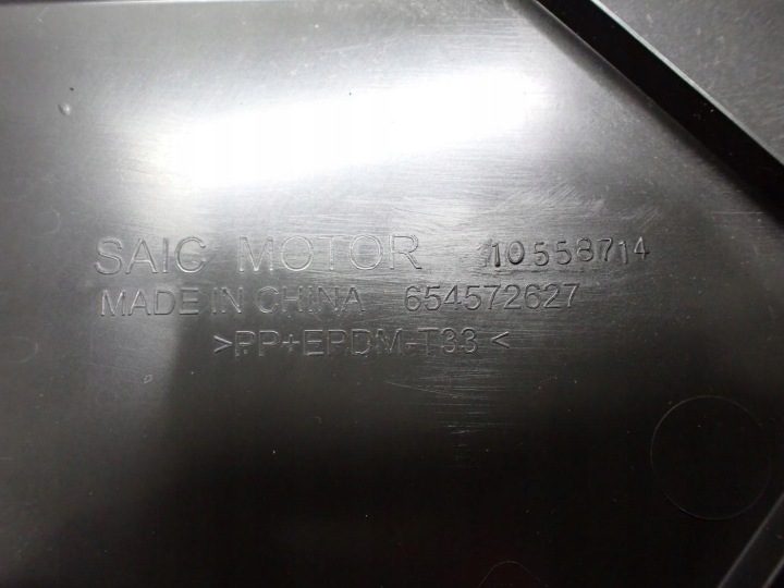ЗАЩИТА ДНИЩА ПРАВАЯ ОРИГИНАЛ 10558714 MG ZS 23 г., фото 3