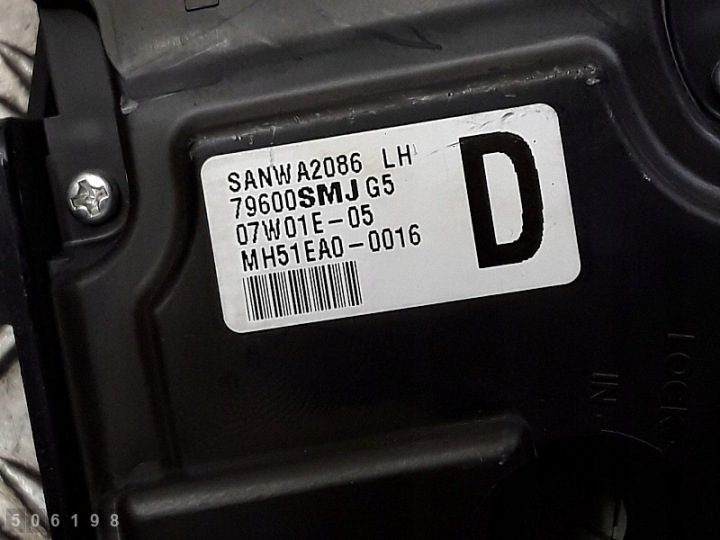 2007 Honda Civic Модуль управления кондиционером 79600smjg5, фото 6