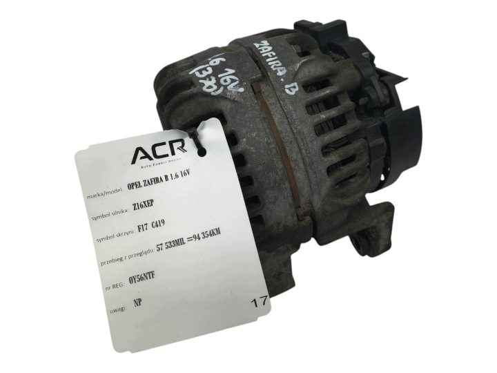 Генератор Opel Astra III H 1.6 16V Bosch 0124425020 55556067 ZJ 100A, фото 1