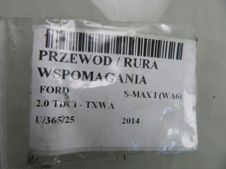ТРУБКА / ТРУБА ГИДРОУСИЛИТЕЛЯ 9G913A212AD, фото 2