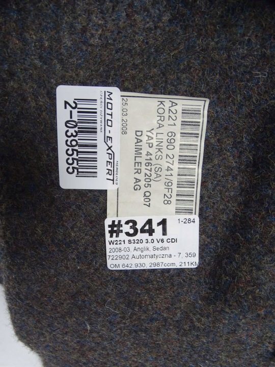 Обшивка багажника Mercedes-Benz OE A2216902741, фото 3