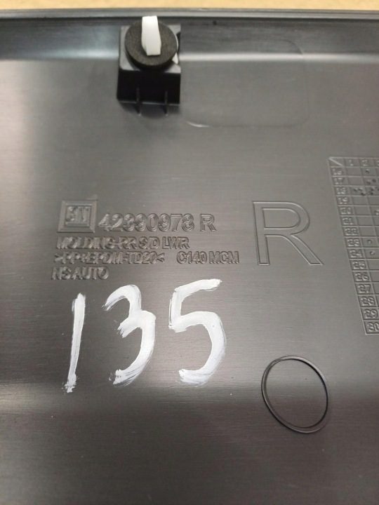 НАКЛАДКА ПОРОГА CHEVROLET CAPTIVA 42390978, фото 3