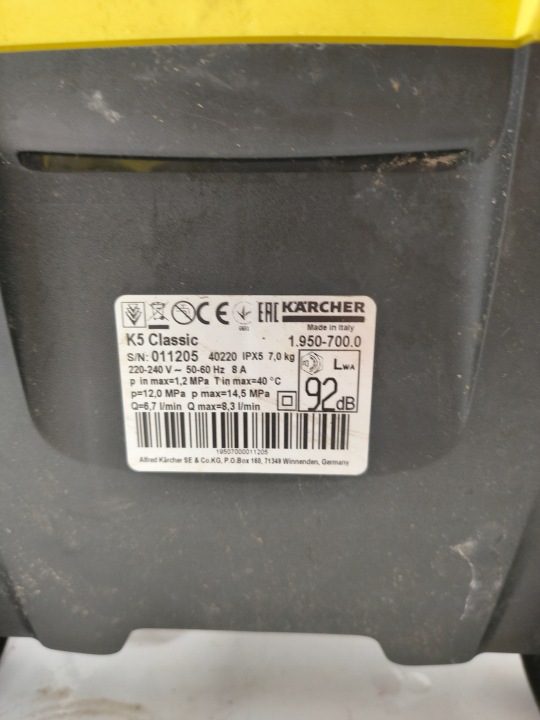 Мойка высокого давления Karcher K 5 Classic 1.950-700.0, фото 9