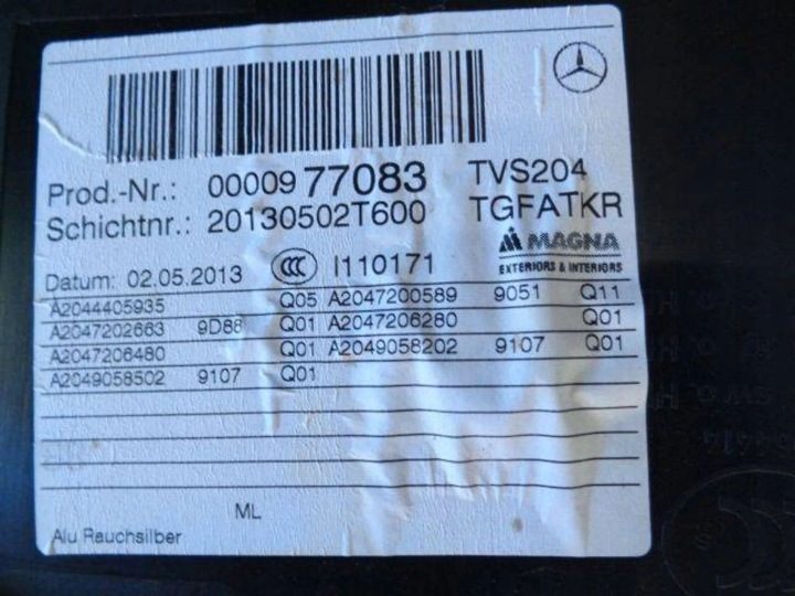 C-КЛАСС W204 РЕСТАЙЛИНГ 14 ОБШИВКА ДВЕРИ ПРАВАЯ ПЕРЕДНЯЯ, фото 4