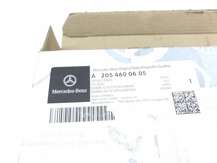 Рулевая тяга левая наконечник A2054600605 Mercedes Benz W205 W213, фото 6
