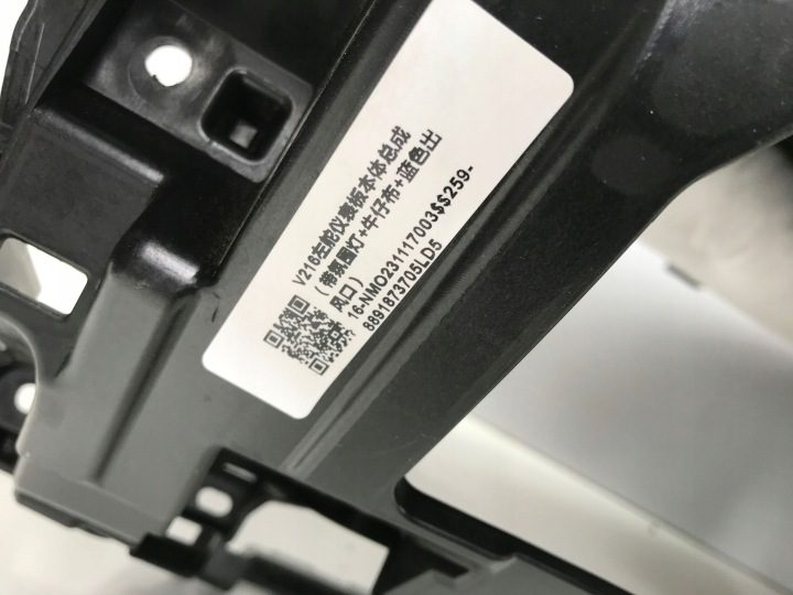 Volvo EX30 2024 2025 EV торпедо консоль переднее 80009909, фото 4