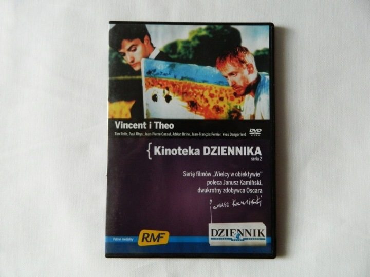 Vincent I Theo пластина DVD, фото 1