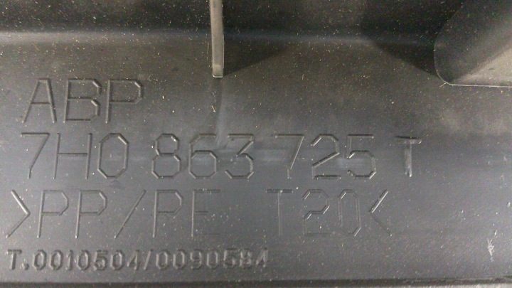 VW T5 РЕСТАЙЛИНГ T6 подножка порог двери сдвижной задний 7H0863725T, фото 11