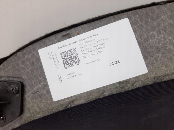 2016 Mercedes-Benz GLE (W166 - C292) Шторка багажника A2926900049, фото 6