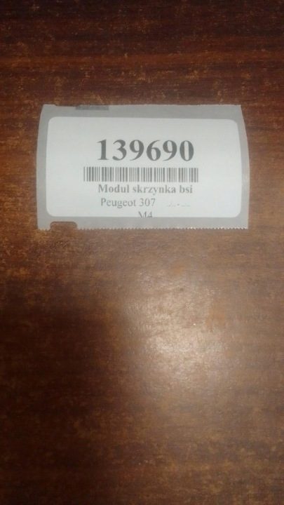 Peugeot 307 модуль блок BSI 9641079680, фото 11
