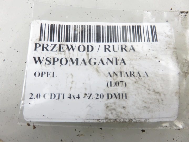 Трубка гидроусилителя Opel Antara A (L07) 2.0 CDTI 4x4 - с 20 DMH 96626535, фото 6