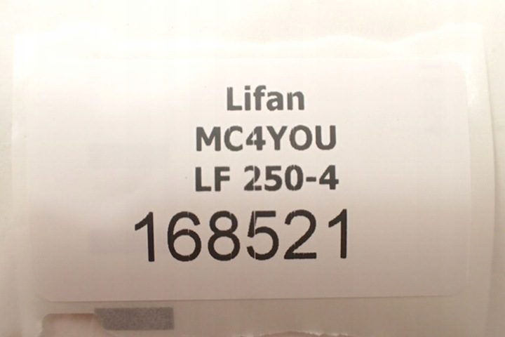 Jinlun 250 Lifan LF Звуковой сигнал, фото 5