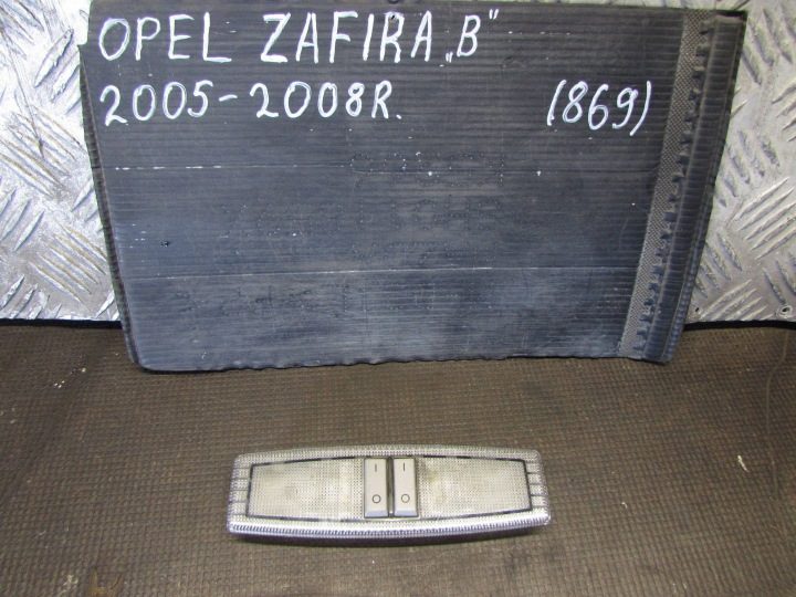 ПОДСВЕТКА КАБИНЫ OPEL ZAFIRA B 05-10r, фото 1