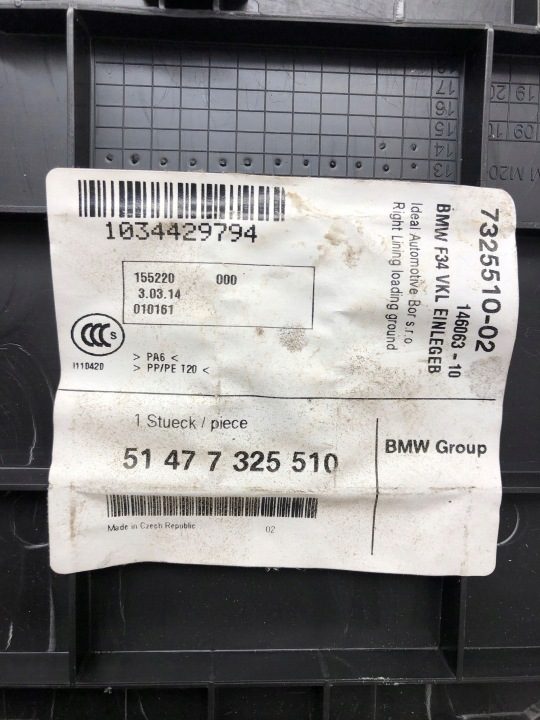 2013 Крышка аккумулятора BMW 3 GT F34 7325510, фото 2
