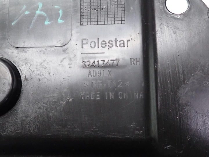 ЗАЩИТА ДНИЩА ДВИГАТЕЛЯ БАТАРЕИ ПРАВАЯ 32417477 POLESTAR 3 III 25 г., фото 4